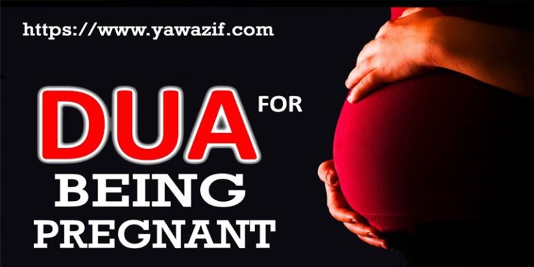 The Power Of Dua For Getting Pregnant - Ya Wazif - Love Problem ...